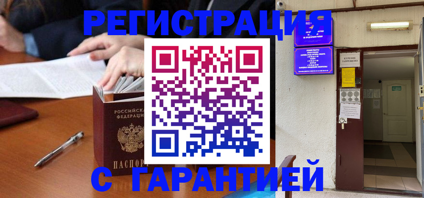 регистрация для школы в Богучаре