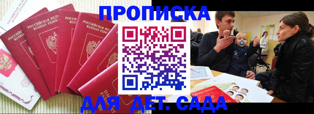 найти адрес прописки в Богучаре